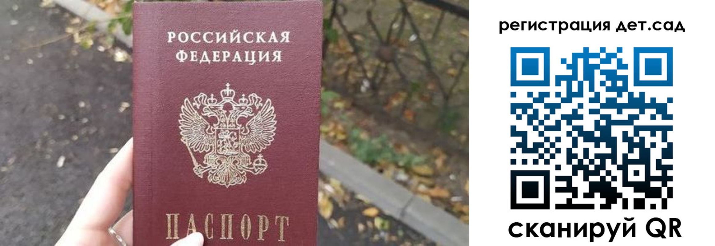 временная регистрация в квартире в Приозерске