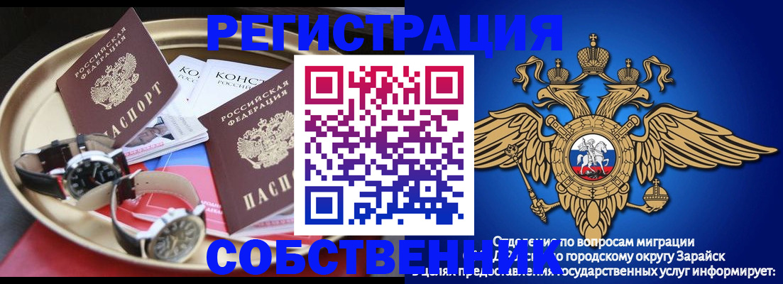 регистрация в Приозерске