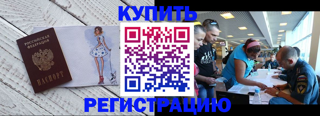 пропишу в квартире в Приозерске