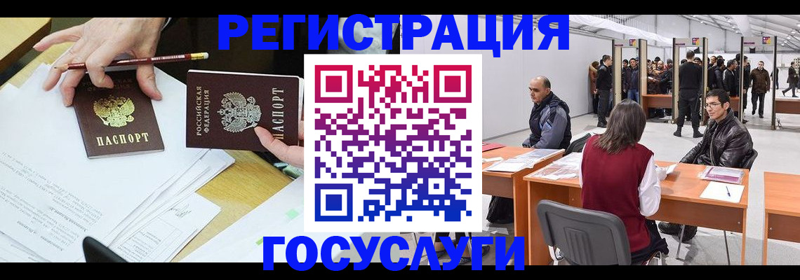 временная регистрация гарантия в Приозерске